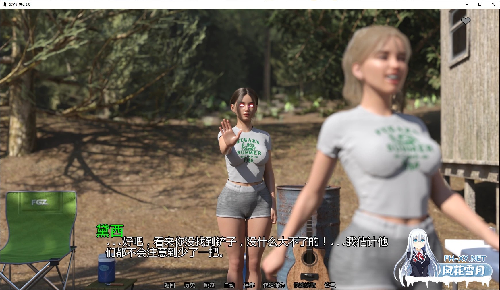 [SLG/AI汉化/扶她/更新]欲望女神/Goddess of lust [Ver0.3.0][PC+安卓/2.7G]-2.jpg