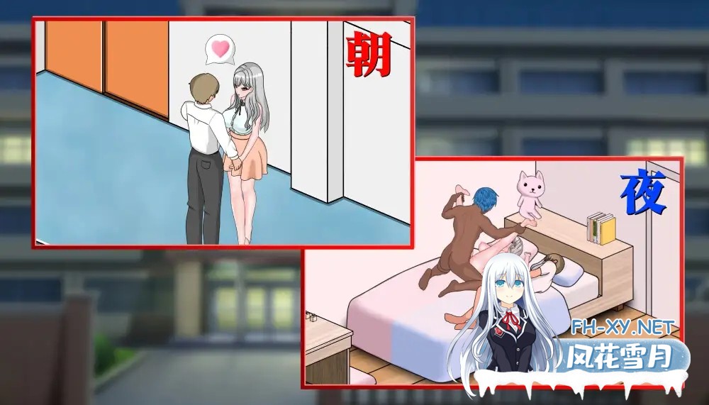 [日系RPG/官中/NTR/PC]若山先生的NTR教室 若山先生のNTR教室 v1.0.0.1 官方中文版[1.51G/CV]-8.jpg