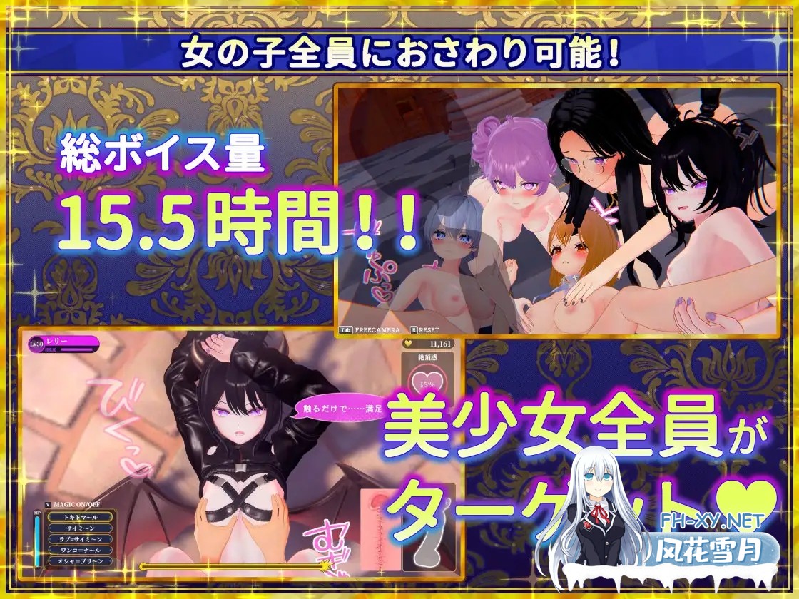 [3D互动/官中/全动态/PC]伪世界树的巫女～街头尽情触摸&陷阱捕获美少女～ 偽世界樹の巫女～街中おさわり放題&エロトラップでギャルゲッチュ～ ...-6.jpg