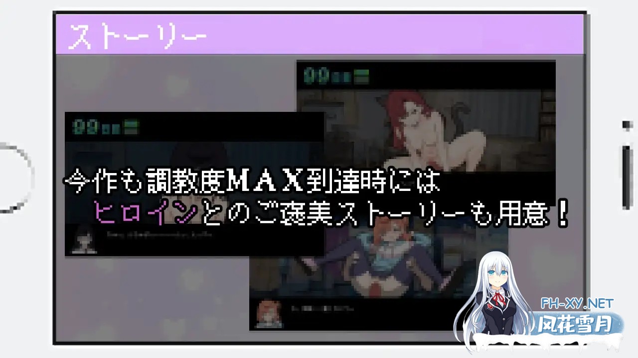 [热门后宫RPG/汉化]百万引町的边界线的少女们 百万引町の境界線な彼女たち v1.0 AI汉化版[PC/1.2G]-8.jpg