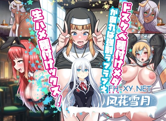 [RPG/汉化]ドスケベ種付けメダルがあれば強制ラブラブえっち！生ハメ種付けックス！AI汉化版[PC/1G]-1.jpg