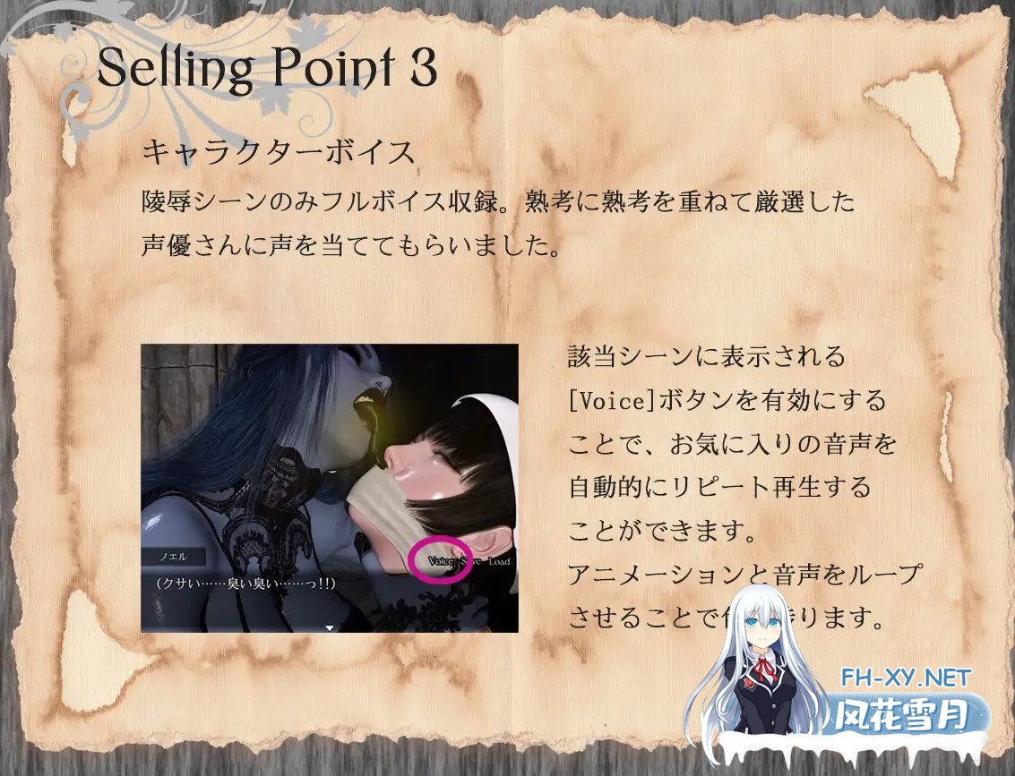 [RPG/机翻+AI文本/3D/扶她][RJ414518/hyper-mind Graphics社团]共鸣/Resonance 《レゾナンス》[Ver1.2][PC/1.50G]-7.jpg