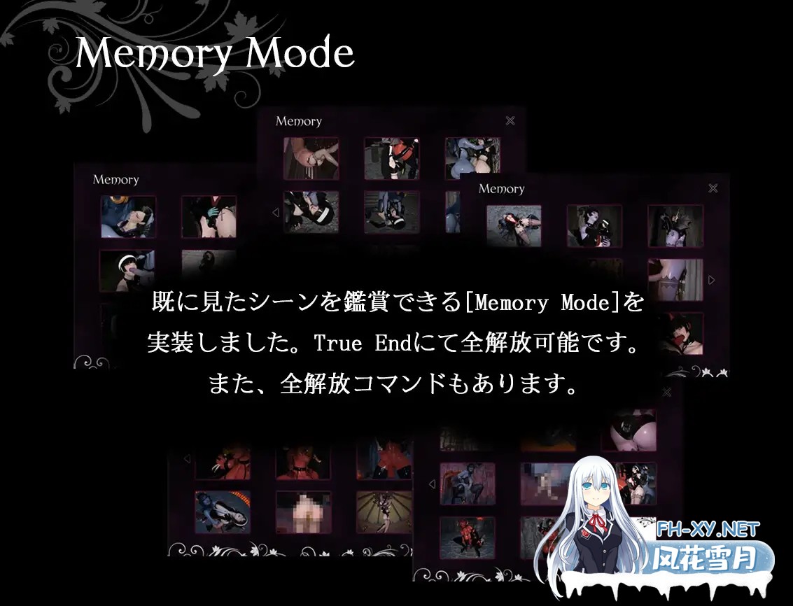 [RPG/机翻+AI文本/3D/扶她][RJ414518/hyper-mind Graphics社团]共鸣/Resonance 《レゾナンス》[Ver1.2][PC/1.50G]-9.jpg