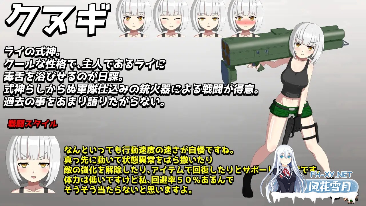 [RPG/机翻+AI文本/堕落/NTR/中出/羞辱][RJ01569524/STAR★ARKHAM社团]退魔浮世草子 ～不服从的黄泉归来之神～/退魔浮世草子 ～黄泉返りしまつろわぬ神～[...-10.jpg