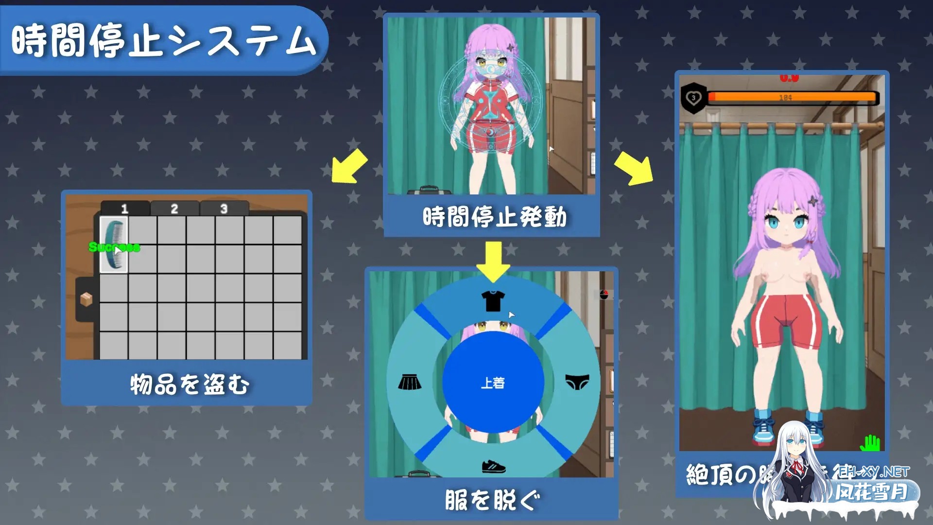 [SLG/官中]校规即绝对的 校則は絶対だ V1.0 官方中文版[PC/260M]-8.jpg