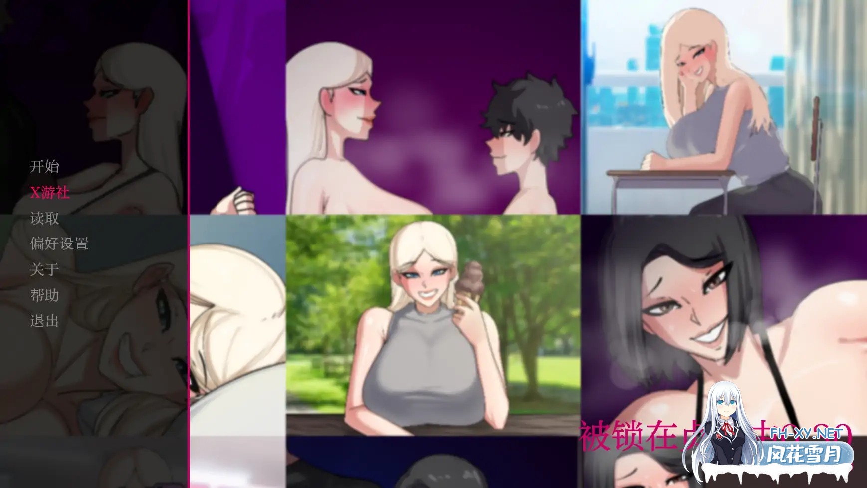 [SLG/AI汉化/2D/动态/更新]被锁在贞操中/贞洁禁锢/Locked in Chastity[Ver0.42][PC+安卓/3.5G]-5.jpg