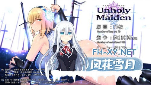 [RPG/PC] 渎神圣女 アンホーリーメイデン - Unholy maiden v1.0.1 AI汉化 [1.09G]-1.jpg