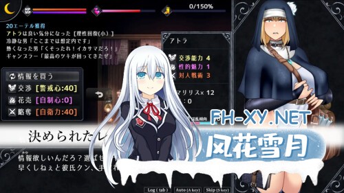 [RPG/PC] 渎神圣女 アンホーリーメイデン - Unholy maiden v1.0.1 AI汉化 [1.09G]-4.jpg