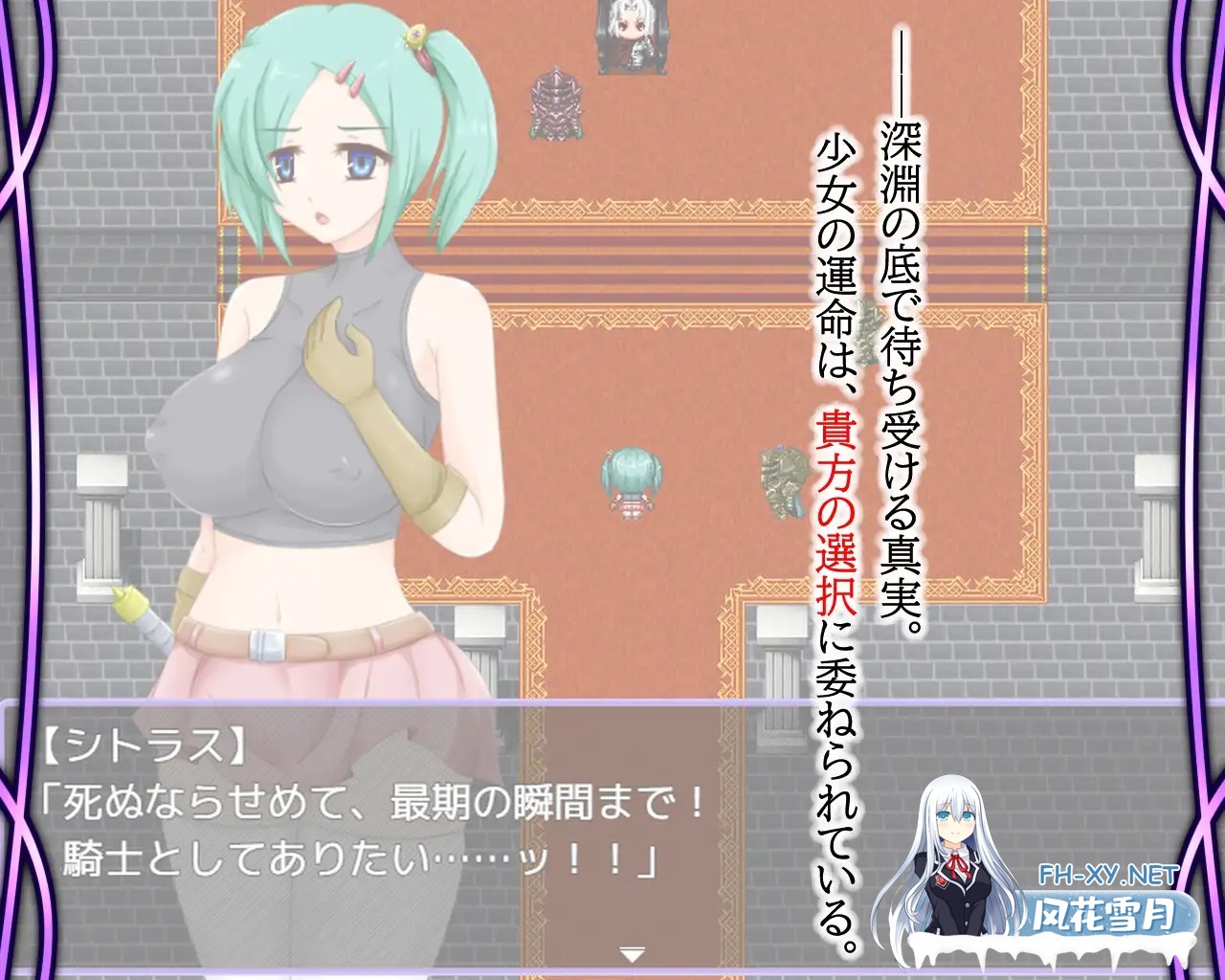 [RPG/机翻+AI文本/异种X/强X/女同/巨乳][RJ01528587/Royal社团]命运交汇点/Crossroads of Fate[Ver1.1][PC/470M]-9.jpg