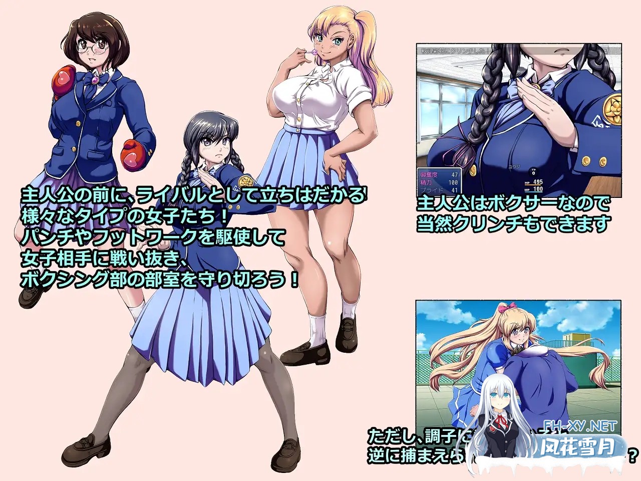 [RPG/机翻+AI文本/反向奸/巨乳][RJ325396/神倉流同好会社团]放课后的男女格♂斗！/放課後ミックスファイターズ ー男子VS女子 格闘バトルー[Ver1.36B][...-2.jpg