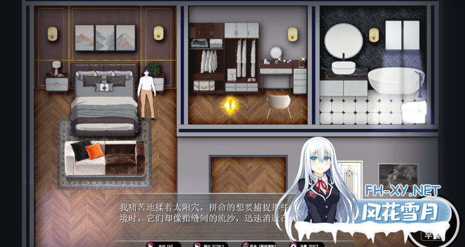 PC[RPG隐奸NTR]乐园实验计划-我和妻子在孤岛被囚禁的30天 V0.32 官方中文版[1.35G]百度/迅雷/夸克/UC-5.png