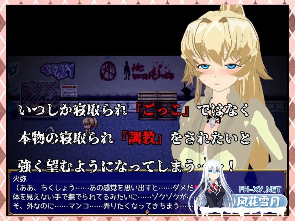 [RPG/机翻+AI文本/NTR/淫乱/多P/露出][RJ322871/唐揚げトマト社团]屈服～武道少女的真实愿望～/SUCCUMB ～武道家少女のホントの望み～[PC/1.80G]-7.jpg