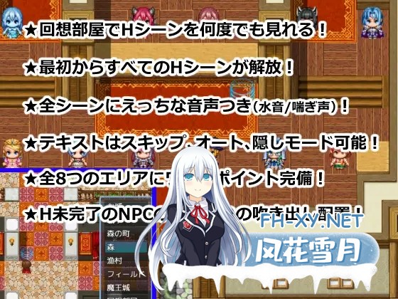 [RPG/机翻/AI作画/魔物娘/野战/巨乳][RJ01577250/おーまっちゃ社团]NPC奸RPG～转生到异世界竟成了勇者。伙伴要靠H来严格挑选！？～/NPC姦RPG～異世界転...-9.jpg