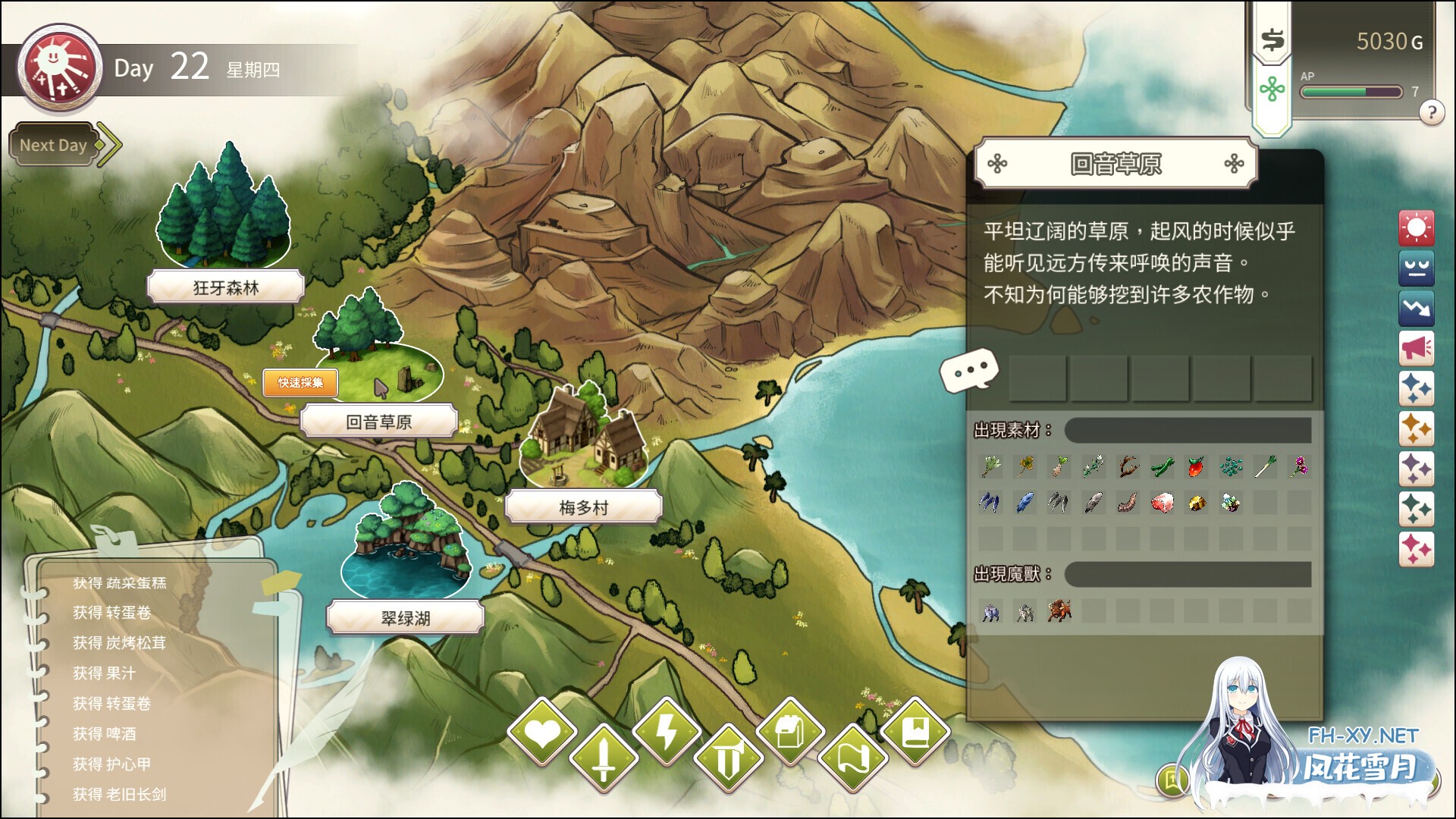 [SLG/STEAM官中/步兵/巨乳/足交]冒险途中全员告白/Love Confessions on the Adventure[Demo][PC/4.30G]-11.jpg