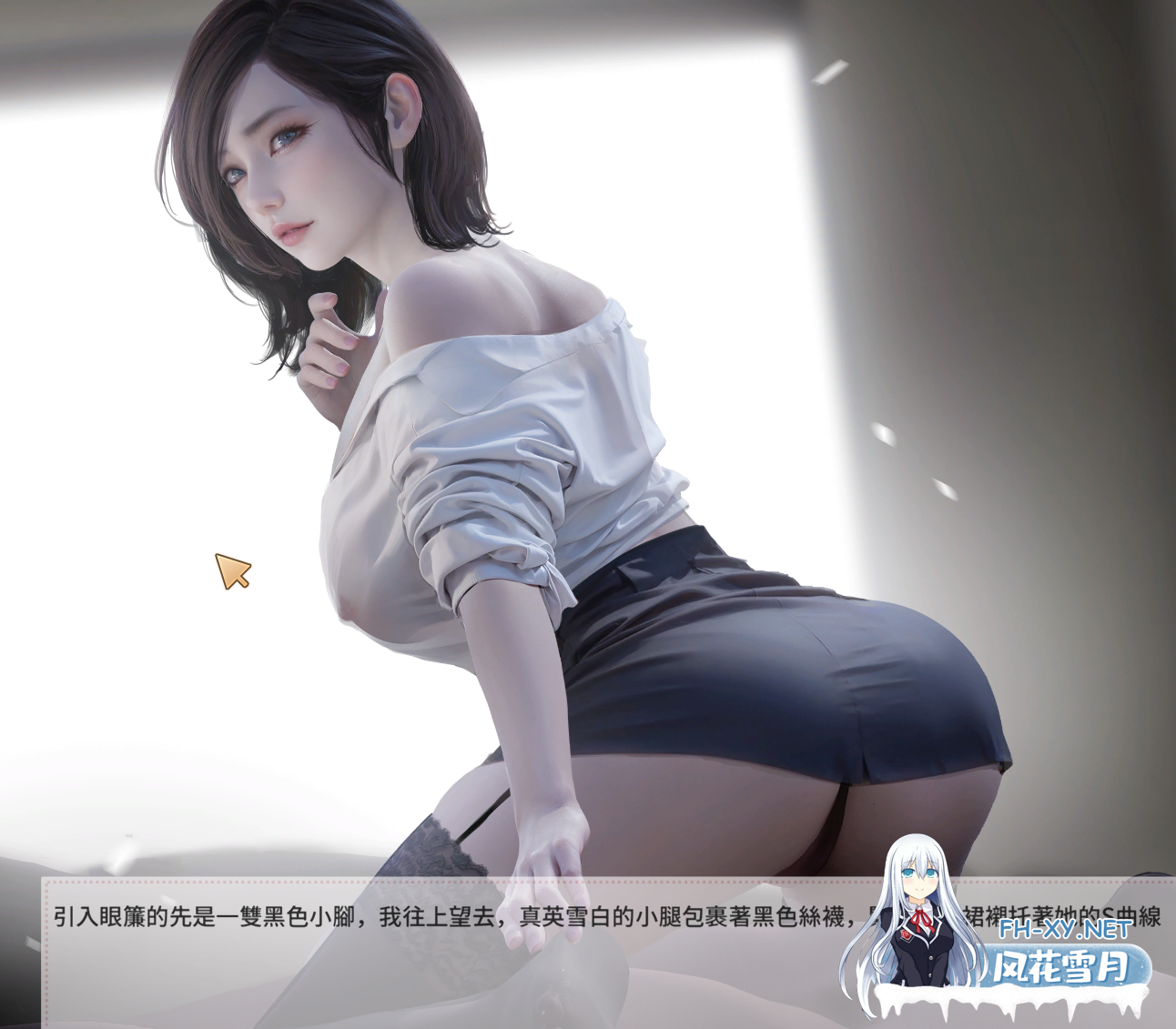 PC[3D互动SLG]乔甜和她色欲汹涌的闺蜜们 官中动态步兵作弊版~Lust lady friends[1.2G]百度/迅雷/夸克/UC-11.png