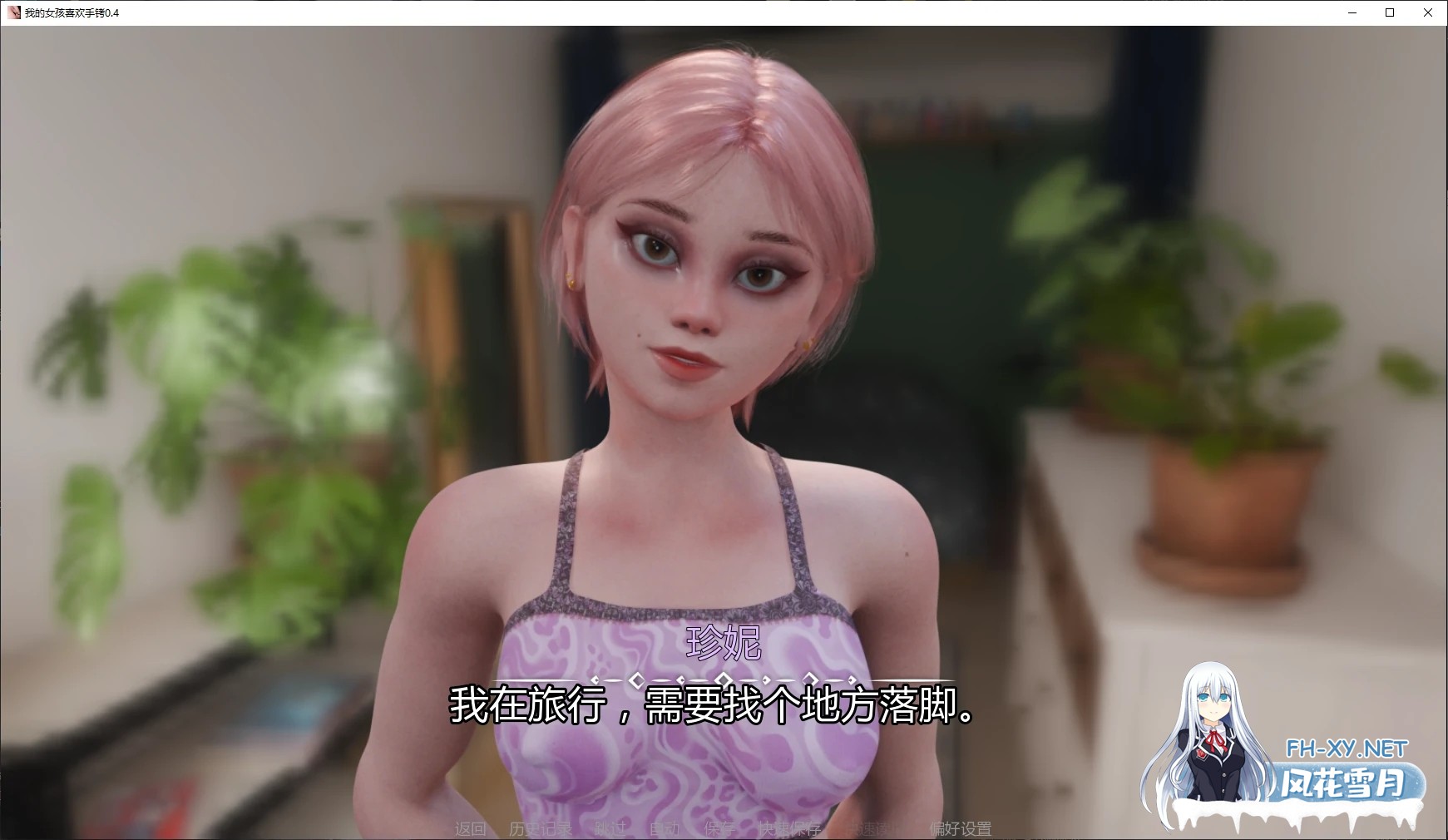 [SLG/AI汉化/3D/动态/更新]我的女孩喜欢手铐/My Girl Loves Handcuffs[Ver0.4][PC+安卓/1.1G]-6.jpg