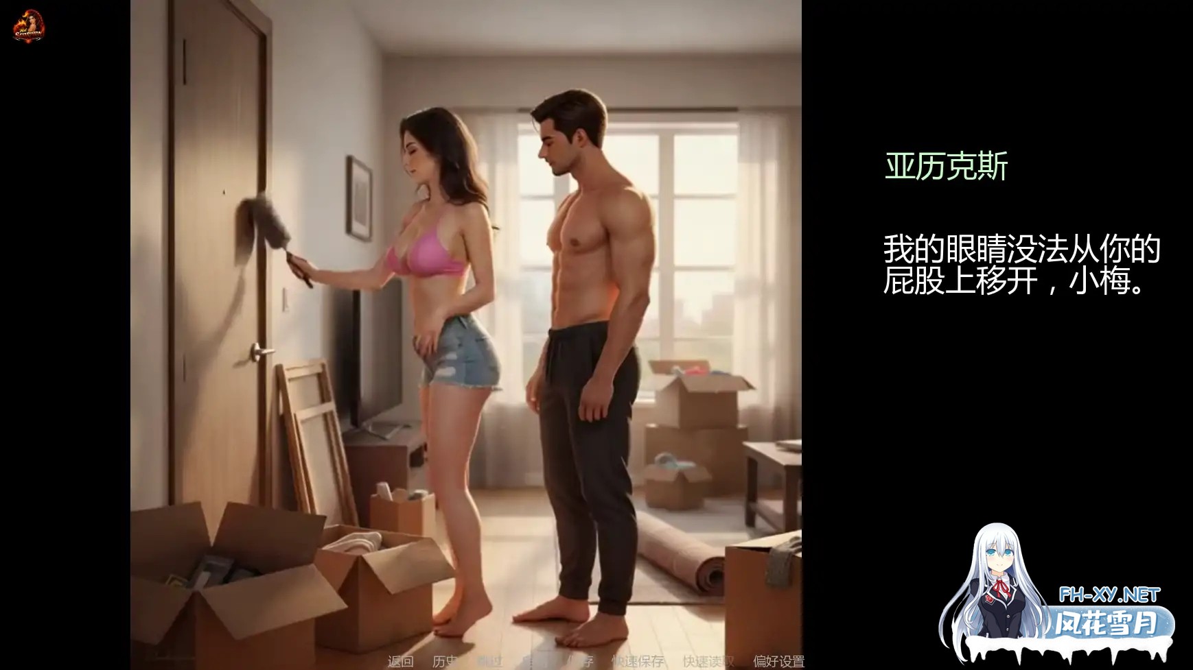 [SLG/AI汉化/熟女/AI作画/更新]妻子的挑战重燃版/Wife’s Dare – Reignited [Ver0.2.3] [PC+安卓/2.08G]-6.jpg