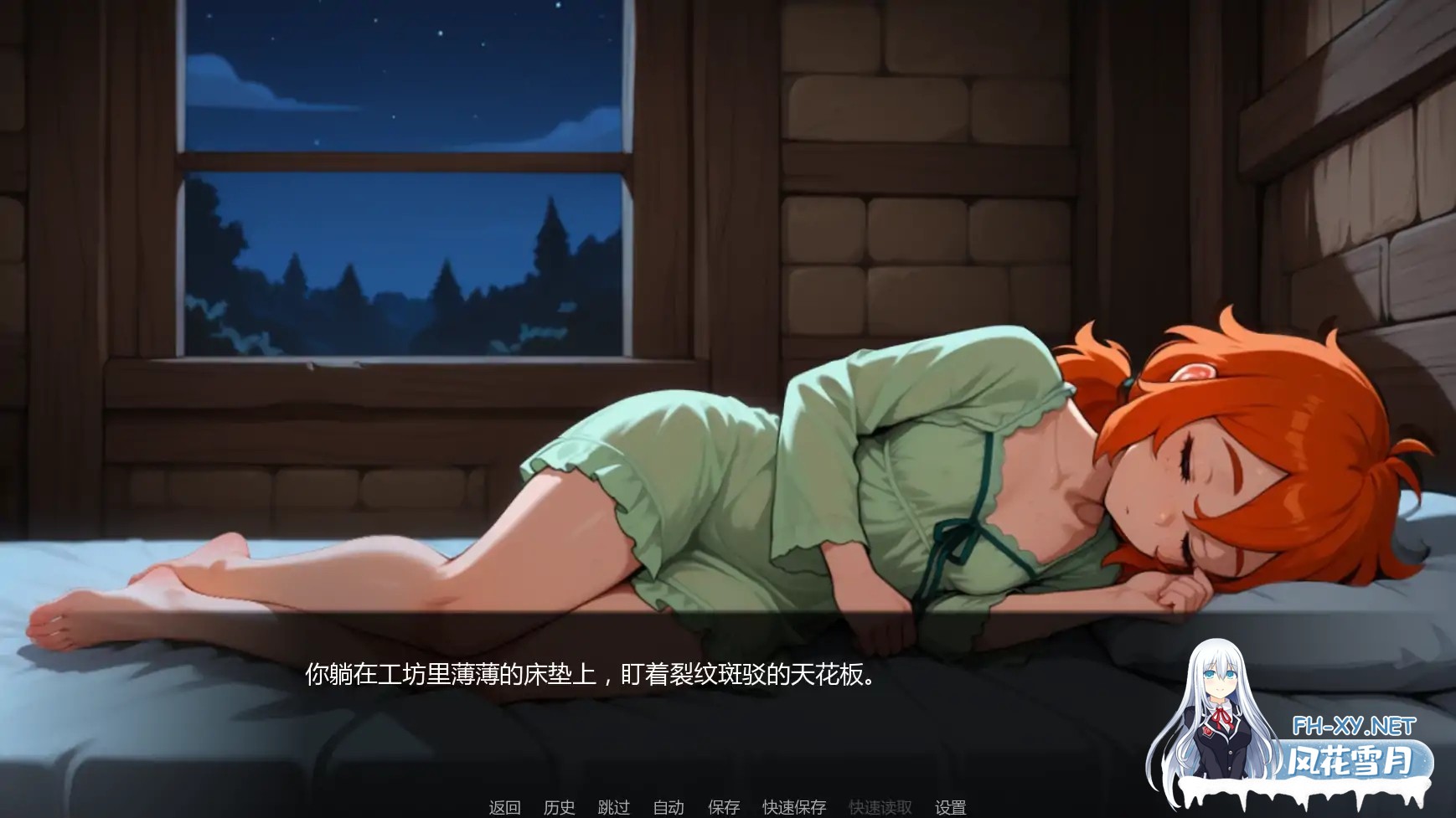 [SLG/AI汉化/AI作画/口交/更新]欲望药水/Potion of Desire [Ver0.2][PC+安卓/0.61G]-5.jpg