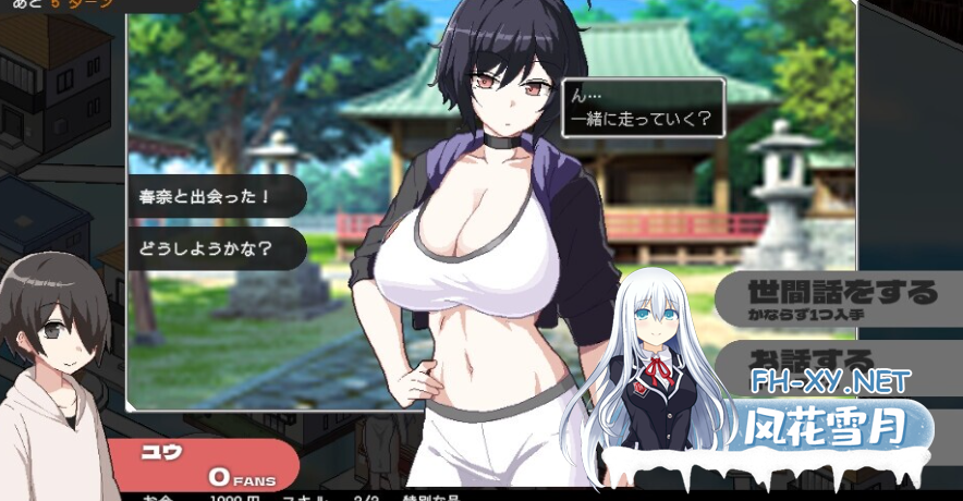 PC[像素SLG官中人妻NTR修复BUG]乱交骰子 美女母女与骰子眼的下场ORGY DICE~V1.02官中版+全CG存档 美人母娘とサイの目のゆくえ[900M]百度/迅雷/夸克/UC-5.png