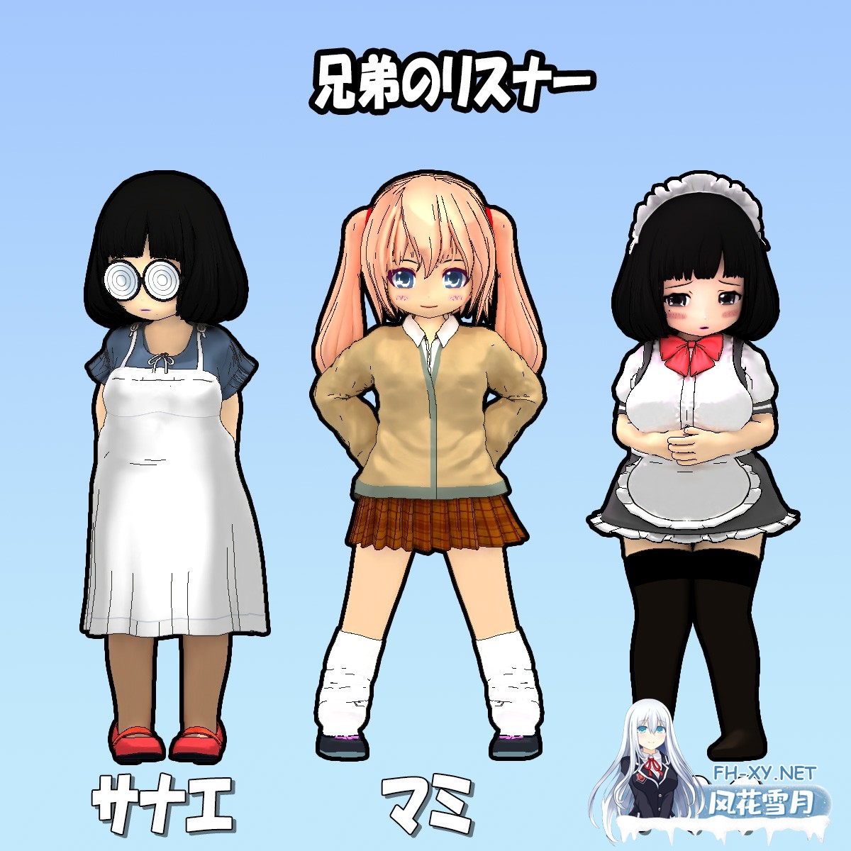 [精品SLG/官中]主播兄弟NTR 二人は配信者~NTR!?~ v1.1.0 官方中文版[PC/1.8G]-6.jpg