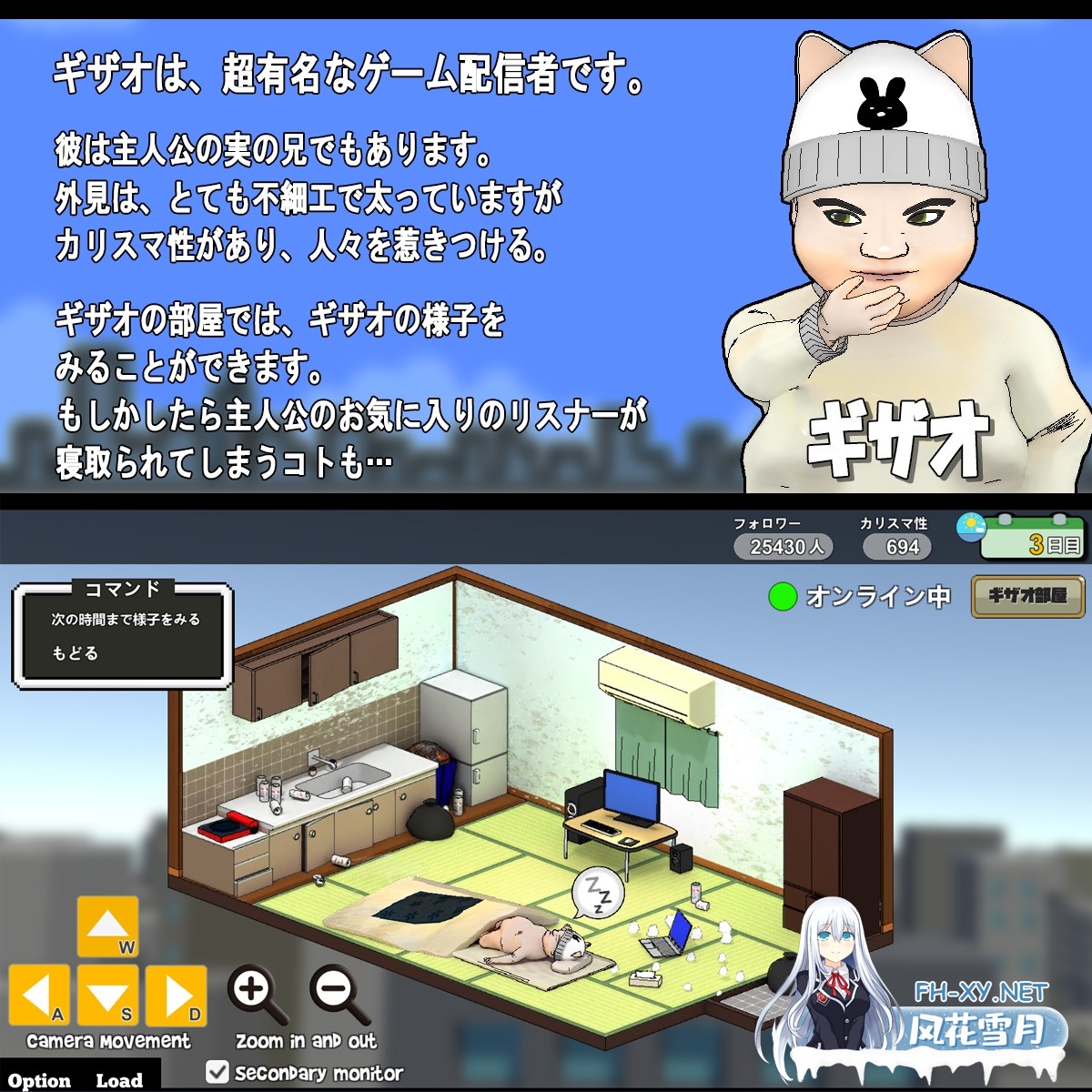 [精品SLG/官中]主播兄弟NTR 二人は配信者~NTR!?~ v1.1.0 官方中文版[PC/1.8G]-5.jpg