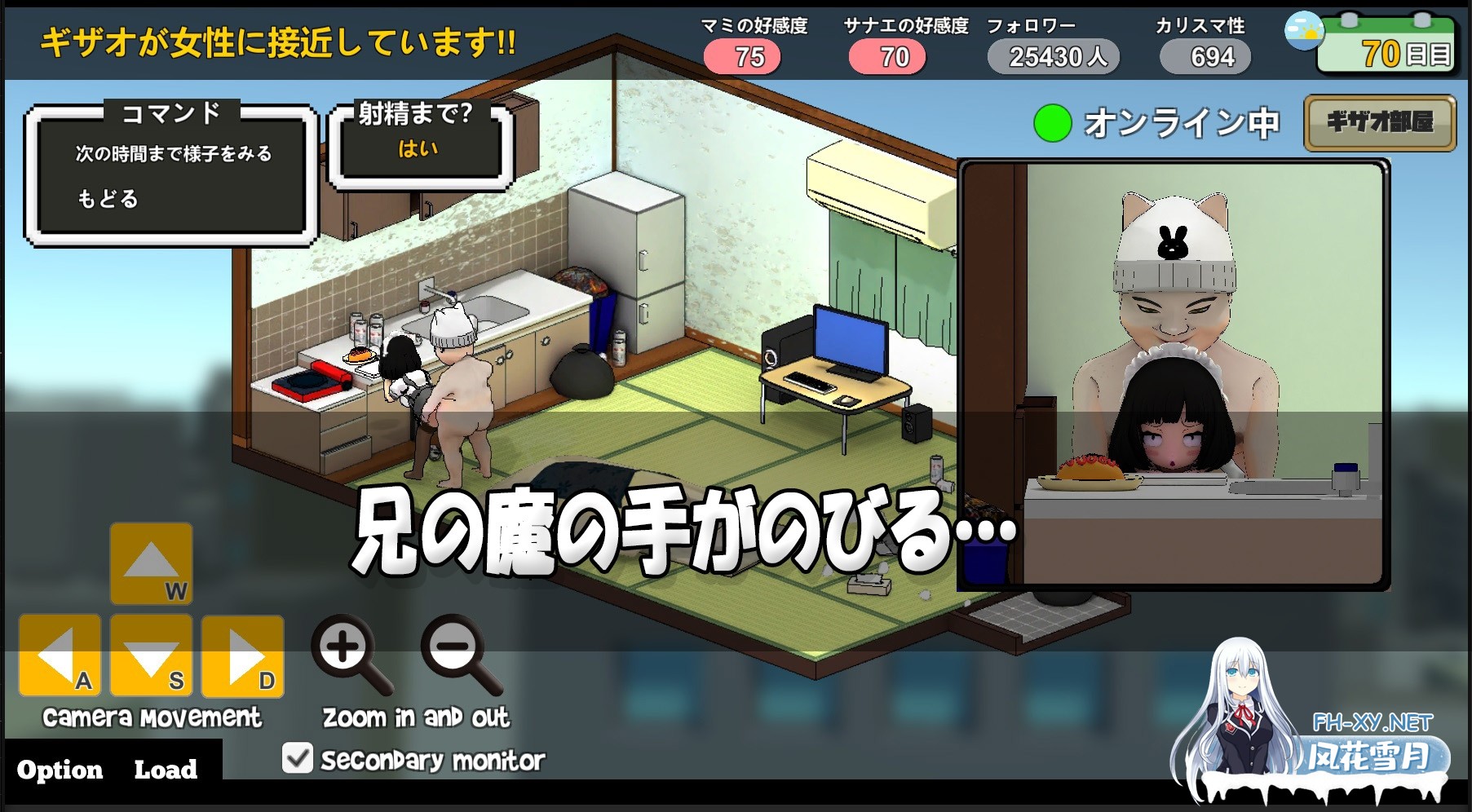 [精品SLG/官中]主播兄弟NTR 二人は配信者~NTR!?~ v1.1.0 官方中文版[PC/1.8G]-7.jpg