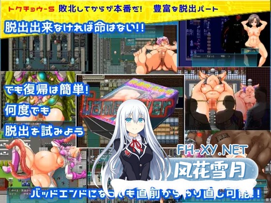 [RPG/机翻+AI文本/羞辱/处女/强X/口交/更新][RJ321643/アンコクマリモカン社团]特警シグナルフォースII～OPERATION WHITE～[Ver1.07][PC/440M]-5.jpg