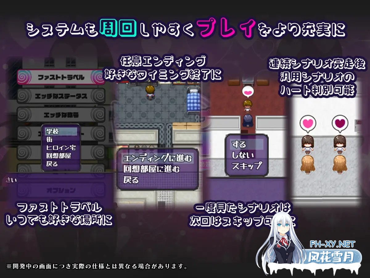 [RPG/NTR/淫乱/处女/机翻+AI文本/更新][RJ01482469/さぃヵゎょぅι゛ょ社团]催眠APP NTR 沦为男人们精液处理器的姐妹 心音与诗乃/催○アプリNTR 男たちの...-6.jpg