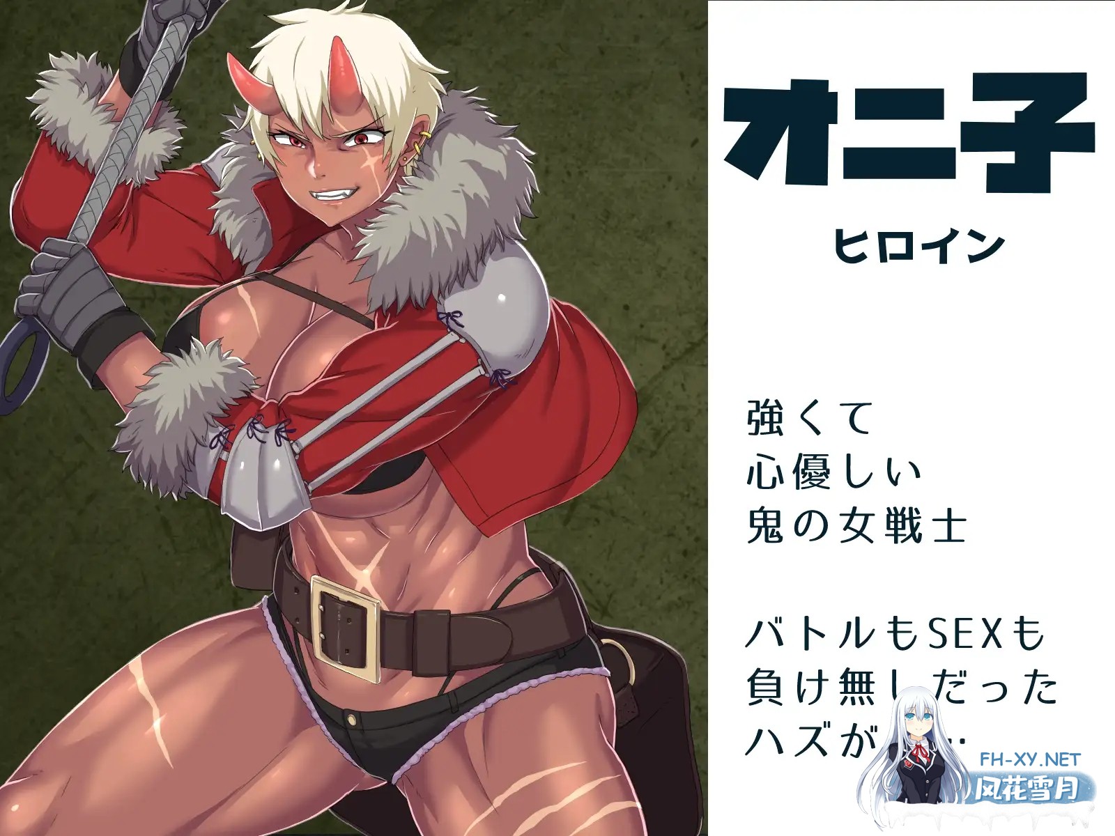 [RPG/汉化]悪女達が力で支配する世界でちんぽドレイン！寝技に持ち込めば勝確定 Ver1.2 AI汉化版[PC/1.4G]-10.jpg