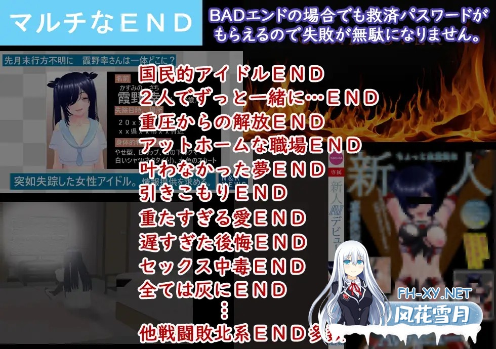 [RPG/汉化/NTR]目标！阴角与TOP偶像！ めざせ！ 陰キャとTOPアイドルを！AI汉化版[PC/2.4G]-11.jpg