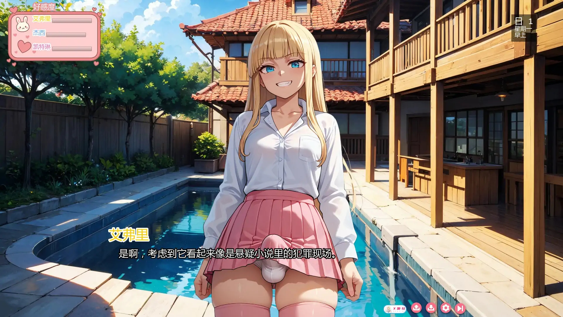[PC+安卓][更新SLG/动态/官中/后宫/2D]陷阱度假村 Trap Resort v0.7 官方中文步兵版 [2.81GB]-3.jpg