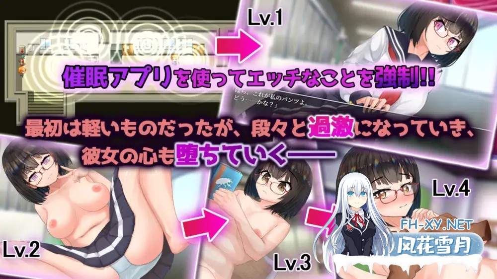 [PC][催眠RPG/新汉化/JK/2D]催眠文学少女 催○文学少女 AI汉化版 [1.33GB]-3.jpg