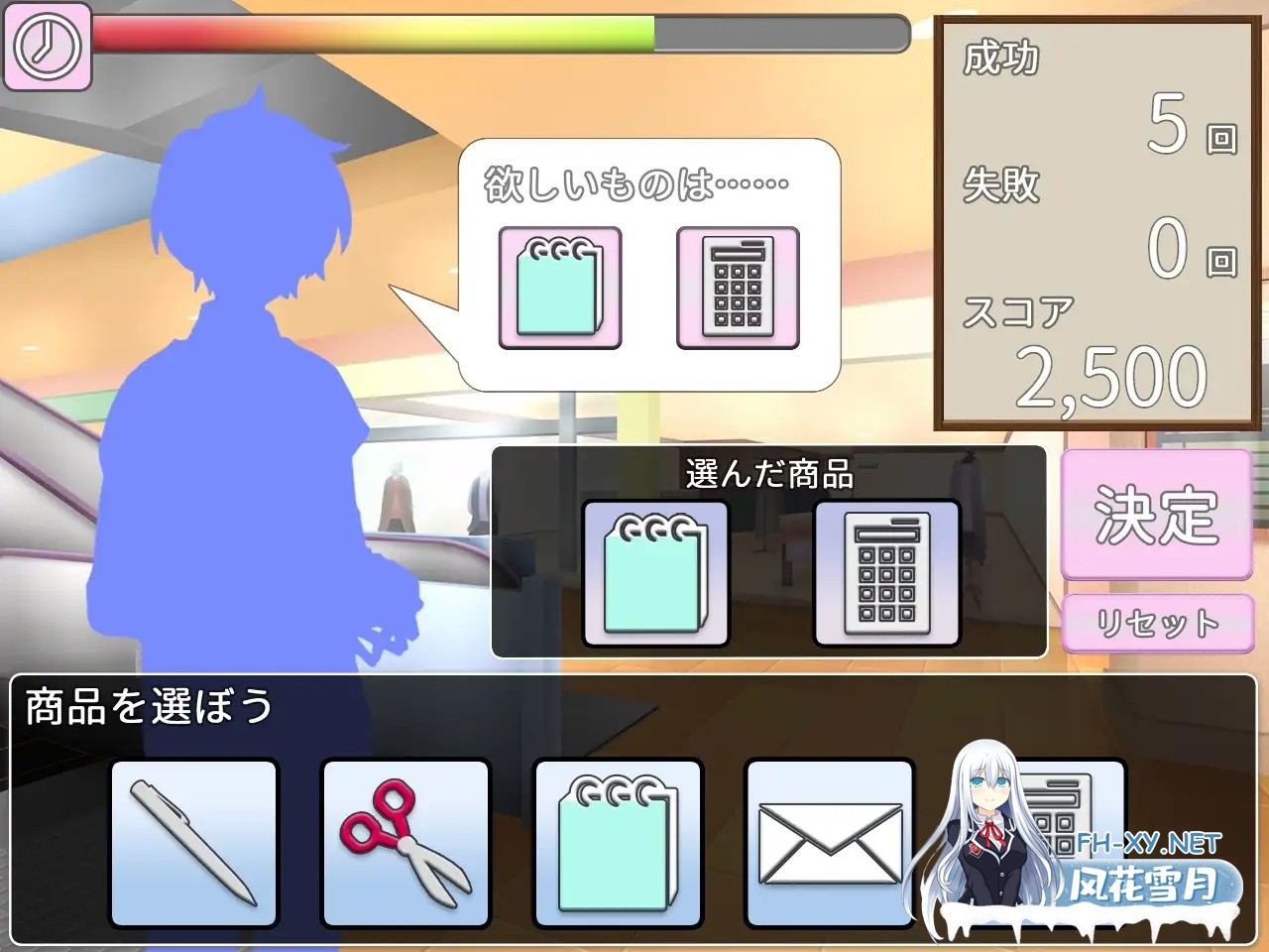 [互动SLG/AI汉化/全动态] 主人,接下来请允许我向您复仇 ご主人様、これから復讐させていただきます v1.0.4 AI汉化版+存档[1.3G/新作]-5.jpg