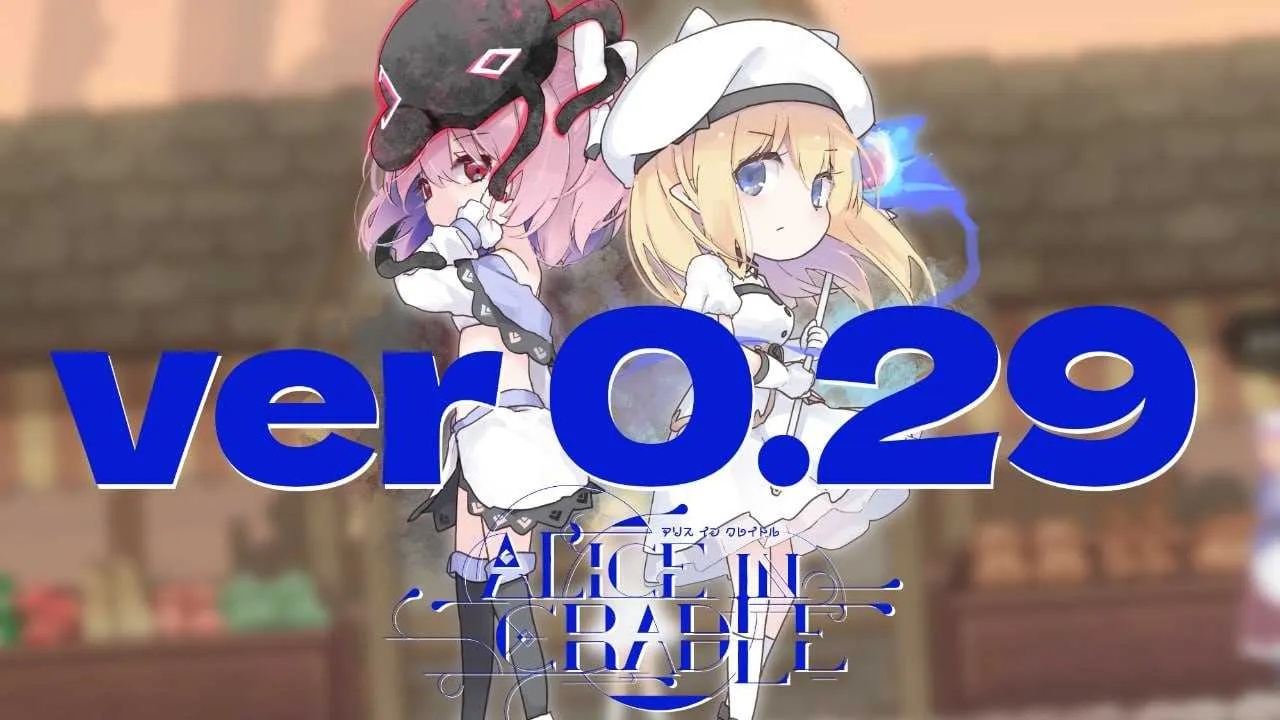 [PC][神作ACT/官中/更新/2D]爱丽丝的摇篮/Alice in cradle Ver0.29a [667MB]-1.jpg