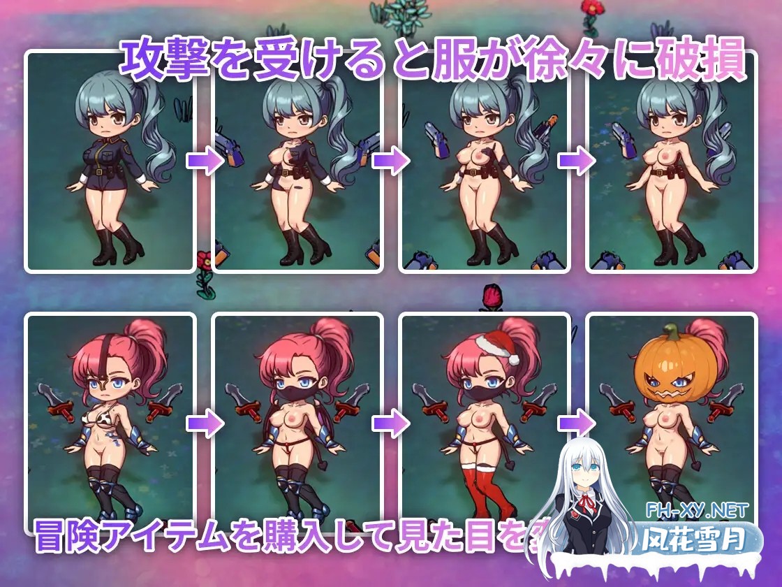 [ACT/官中]凌辱地牢的幸存者 屈辱ダンジョンのサバイバーズ 官方中文版[PC/700M]-3.jpg