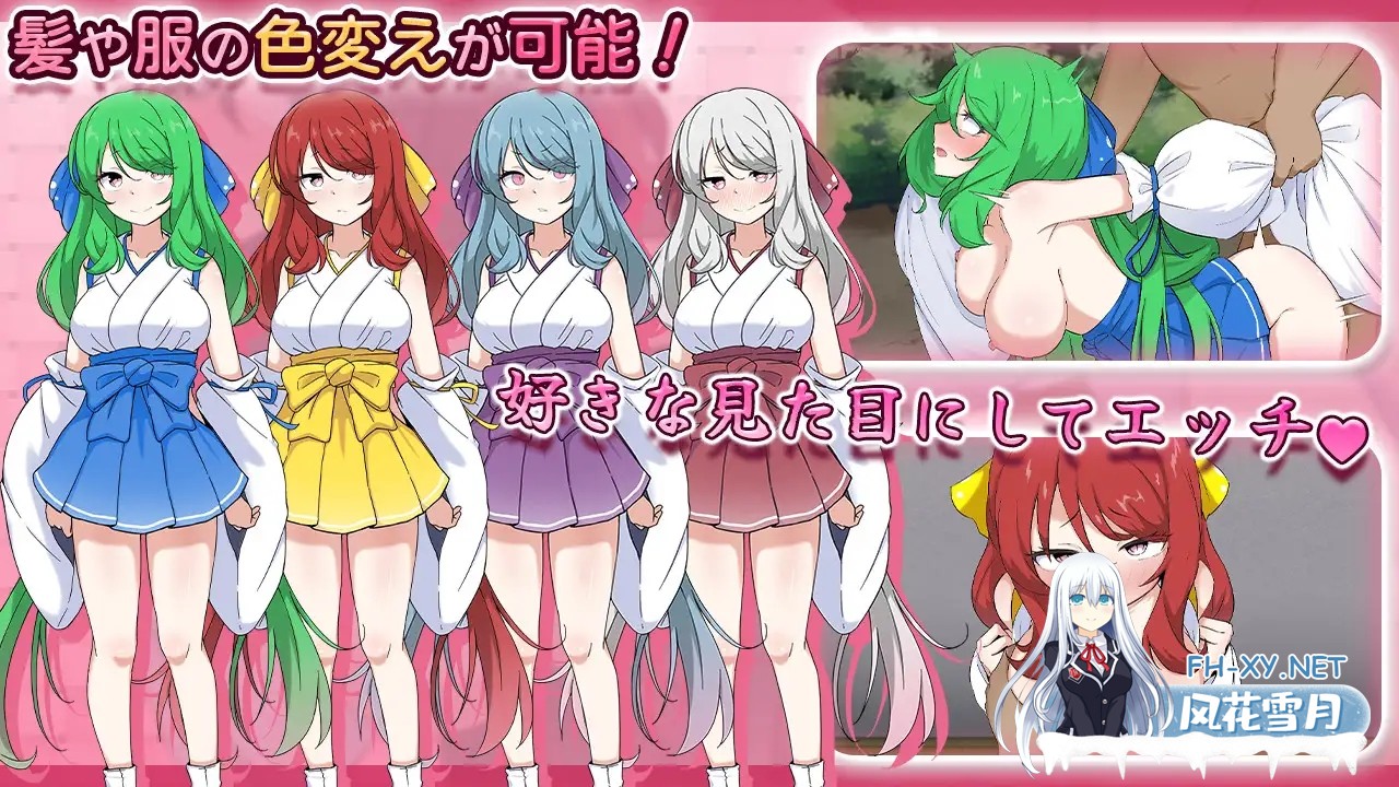 [新作RPG/AI汉化] 完美美少女巫女茜～受虐狂少女与H的同居生活～完璧美少女巫女アカネ ～隠れマゾ少女とエッチな同棲生活～V2 AI汉化版 [1.6G/新...-5.jpg