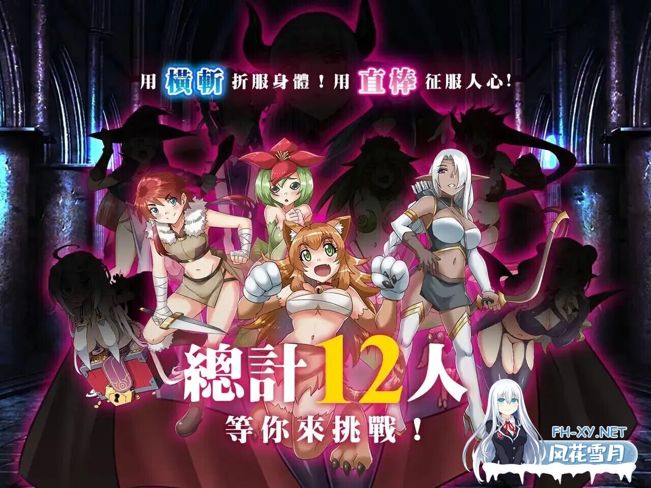 [日式RPG/官中/步兵] 横斩勇者 / 橫斬勇者 水平斬り勇者 官中步兵版 [150M/新作]-7.jpg