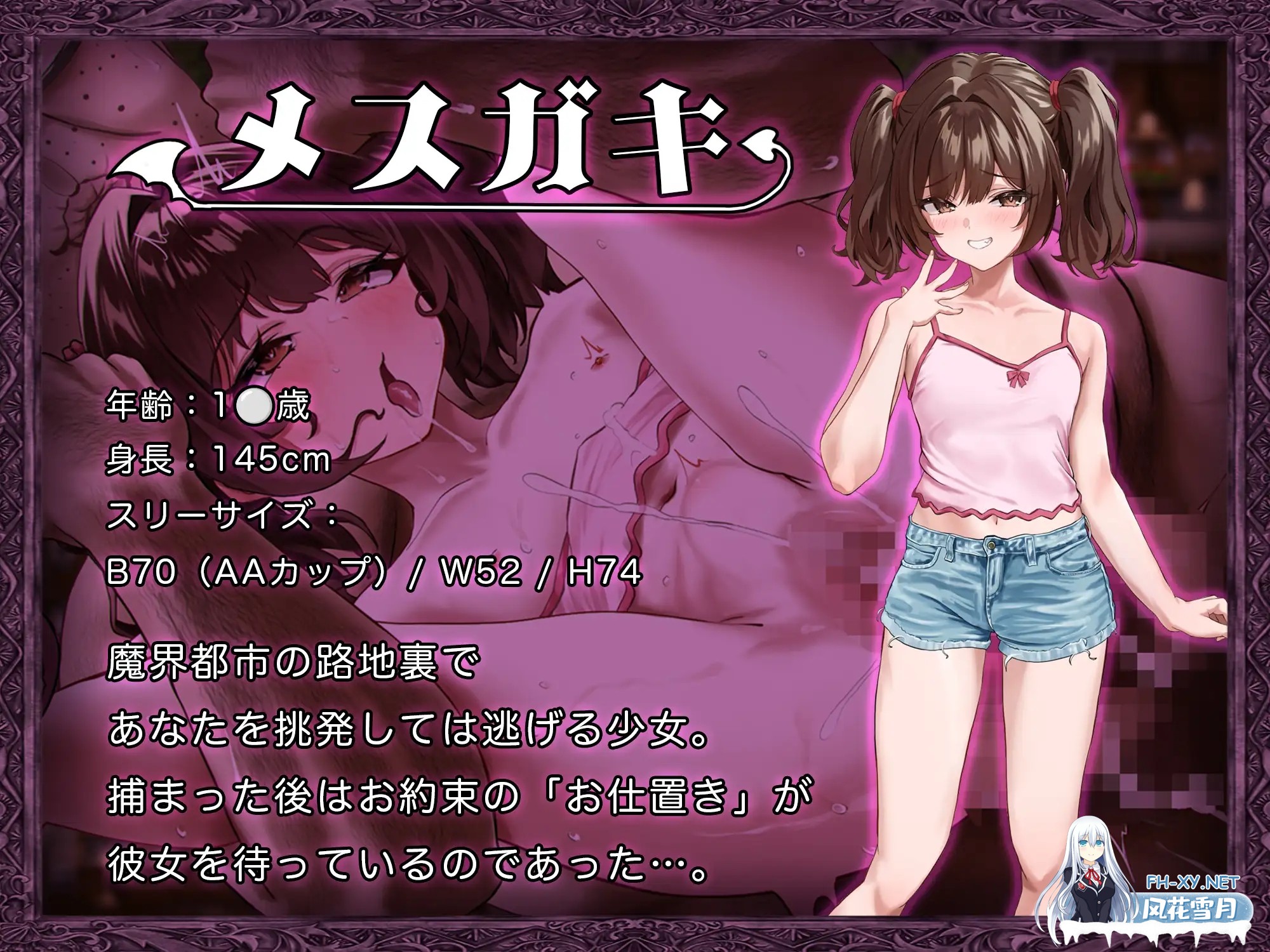 [爆款日式RPG/AI汉化] 异世界转移辣妹 – 精液是货币是真的吗!?- 異世界転移ギャル-精液が通貨ってマジ!?- AI汉化版 [3G/新作]-6.jpg