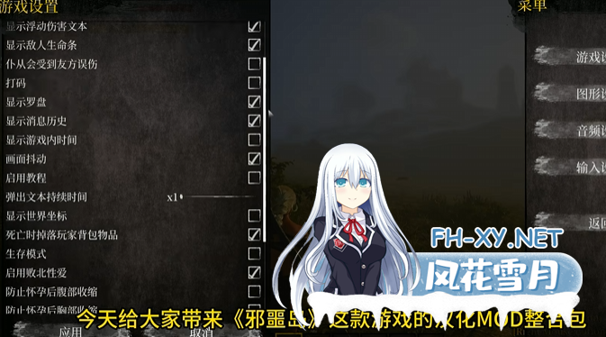 [3D大作RPG/精翻汉化/全动态步兵] [邪恶岛][Wicked Island] TT君精修汉化版 97%完整汉化+MOD整合 [9.7G/2月新版]-1.png