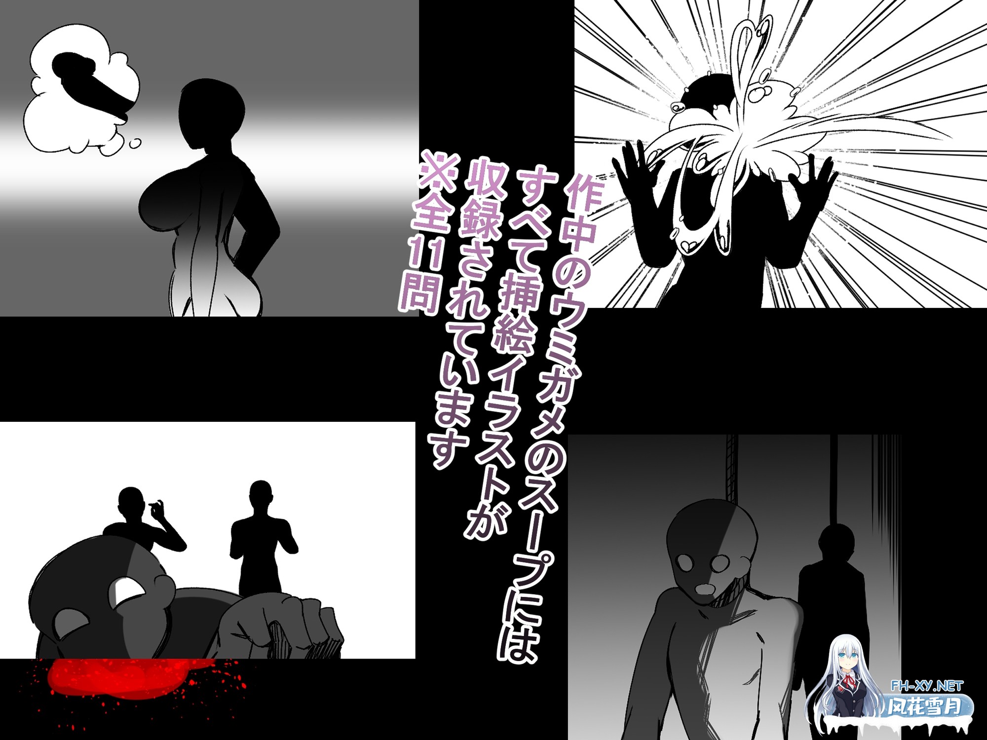 [RPG/汉化]海龟汤～NTR学园侦探与助手～ ウミガメのスープ〜寝取られ学園の探偵と助手〜 AI汉化版[PC/1.4G]-11.jpg