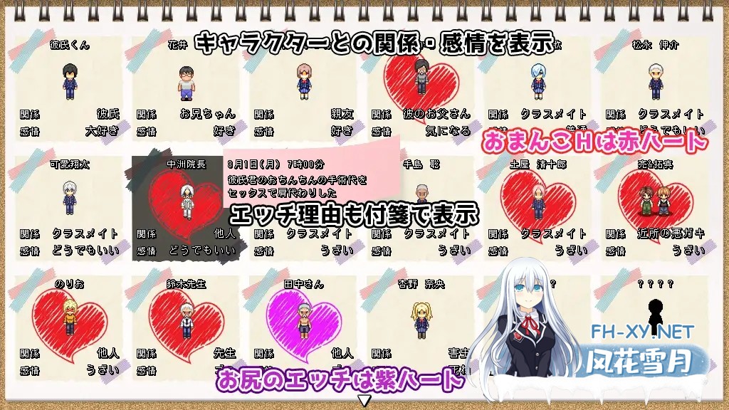 [RPG/机翻+AI文本/NTR/中出/口交/援交/更新][RJ01171084/ぢゅぱり屋本舗別館社团]MY…[Ver2.10+DLC++DLC MY…反击篇 Ver1.02][PC/1.6G]-8.jpg