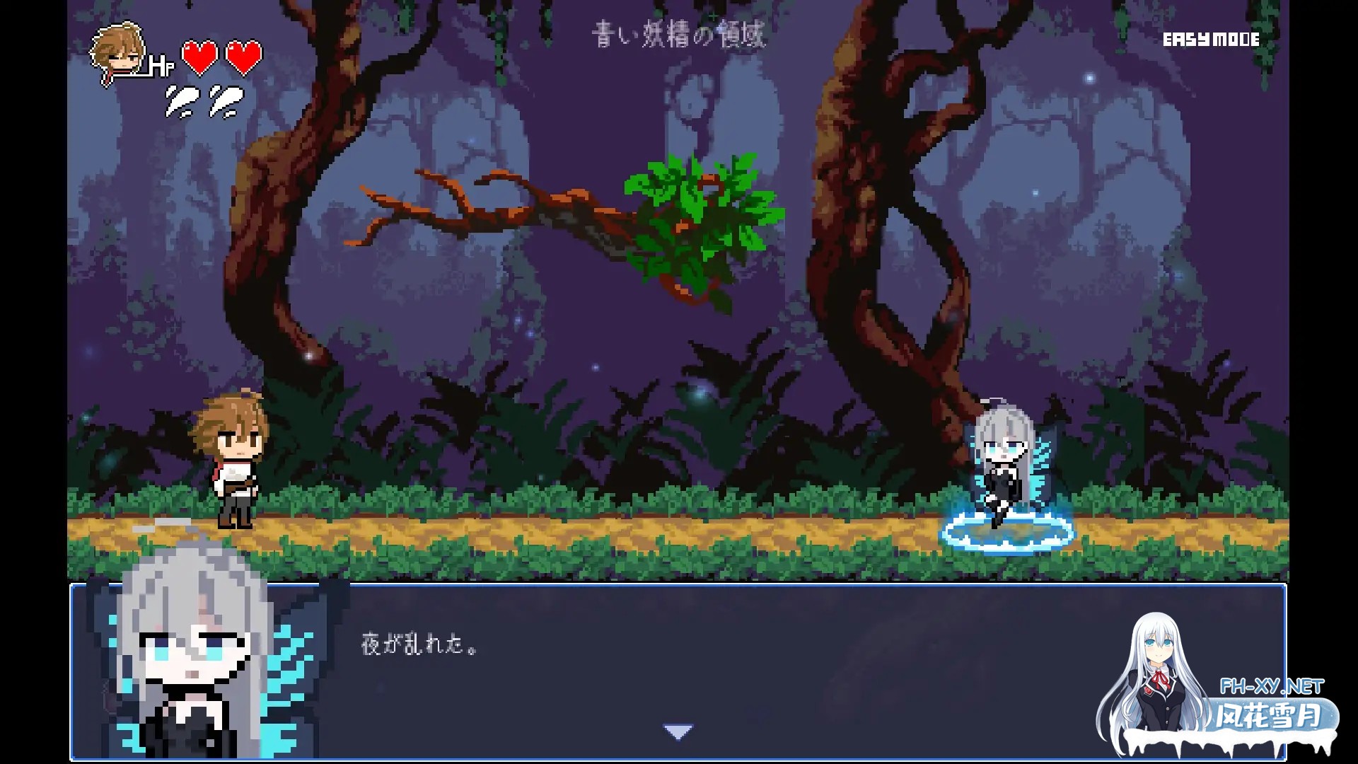 [日系ACT/官中/后宫/PC]小小魔女的约定 小さな魔女の約束 官方中文版[573M]-11.jpg