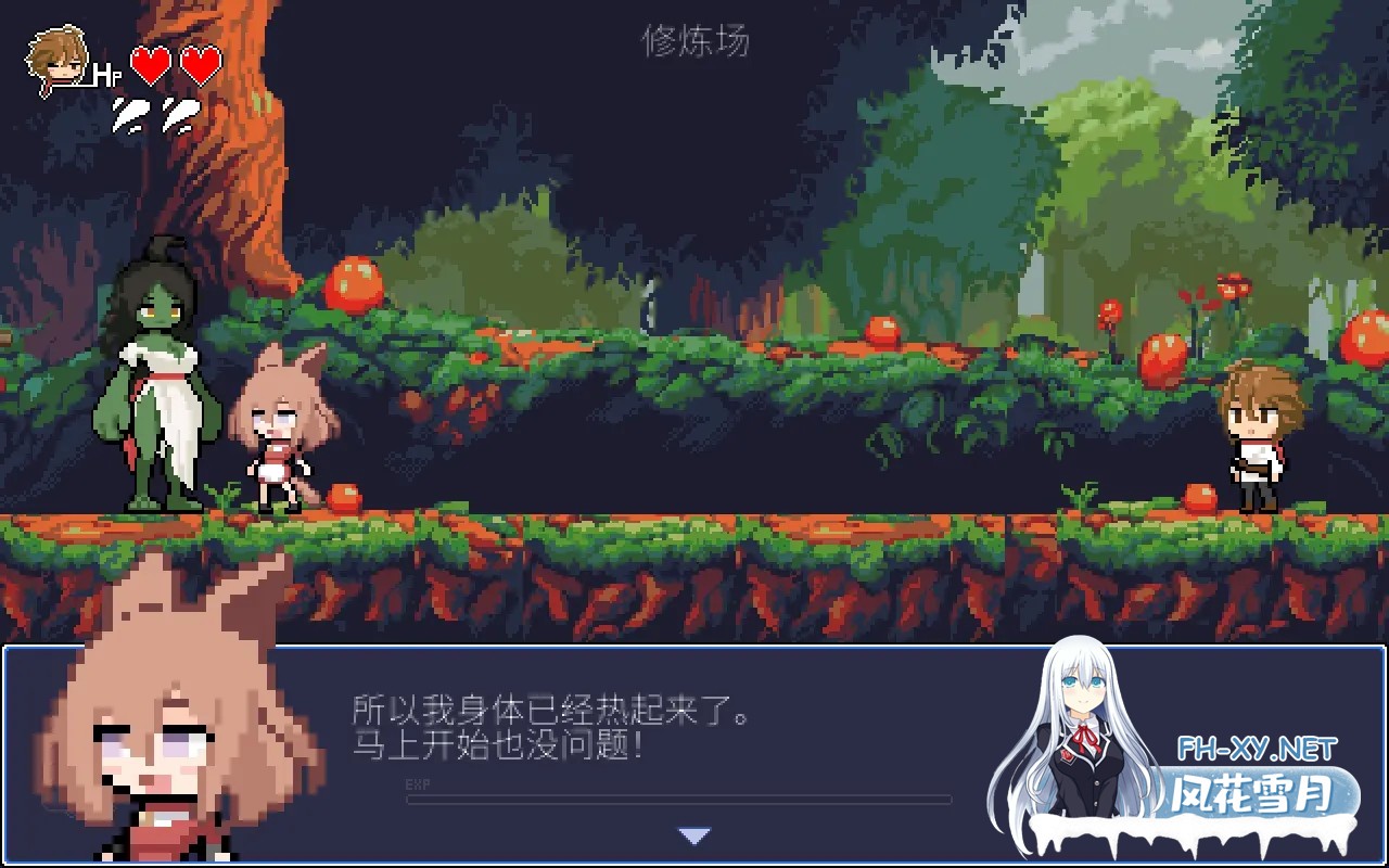 [日系ACT/官中/后宫/PC]小小魔女的约定 小さな魔女の約束 官方中文版[573M]-14.jpg