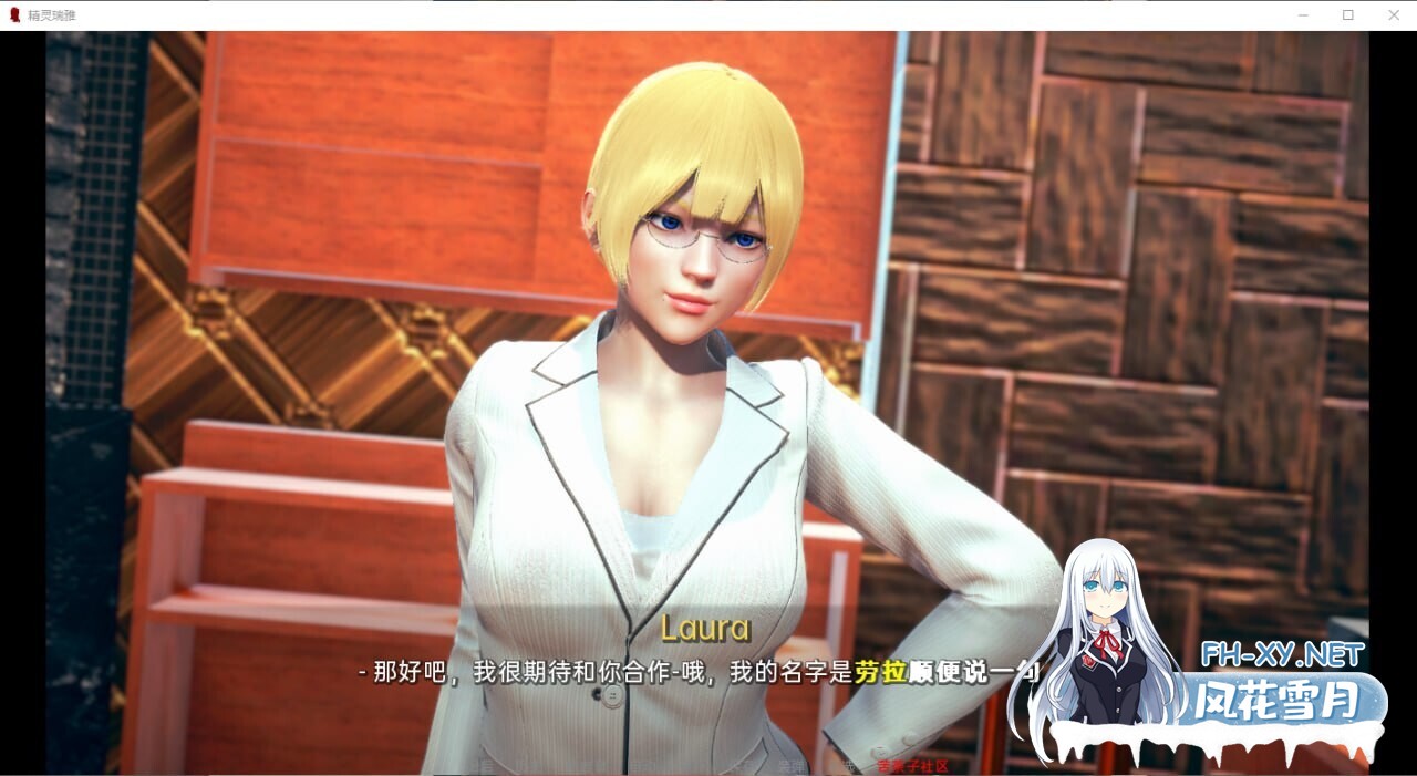 [亚洲SLG精品/官中/后宫/PC+安卓]精灵蕾娅 精灵雷亚 Reya the Elf v0.7.1SE 官方AI汉化版[17G]-12.jpg