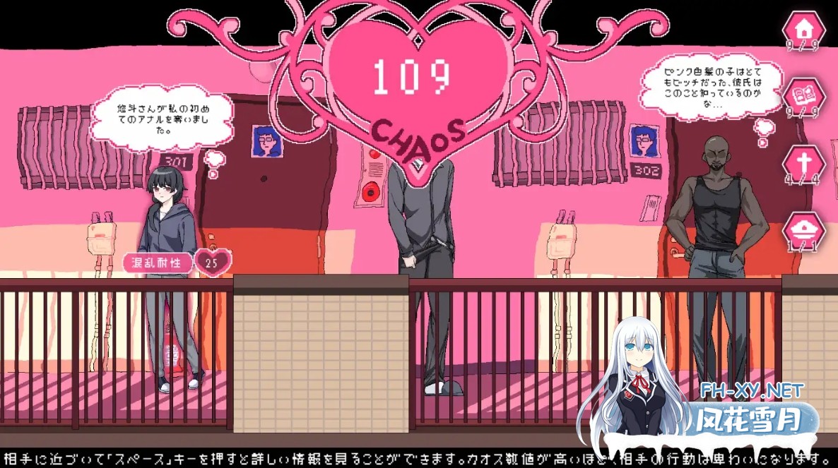 [互动SLG/官中/恶堕/PC]社群审查 DX The Censor DX Edition エロ検閲者 DX v4.1.2 官方中文步兵版+DLC[1.94G]-9.jpg