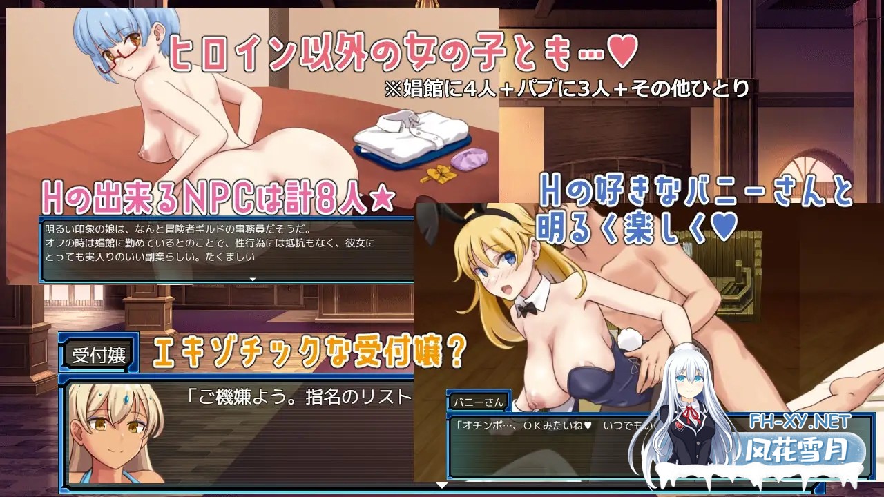 [RPG/汉化]锈蚀地下城2/ラスティーダンジョン2 Ver1.0a AI汉化版[PC/1.3G]-5.jpg