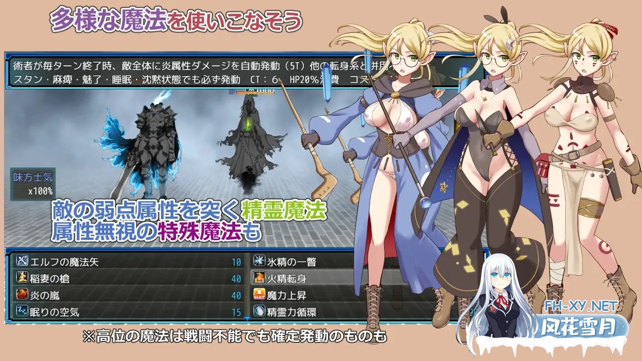 [RPG/汉化]锈蚀地下城2/ラスティーダンジョン2 Ver1.0a AI汉化版[PC/1.3G]-10.jpg