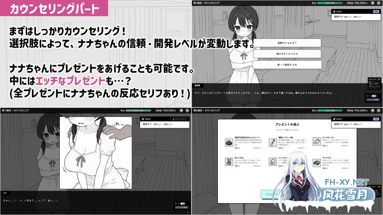 [SLG] DL官方中文[简+繁]+更新  心跳！性感按摩  2.0.0   ドキドキ!性感マッサージ  v2.0.0-2.jpg