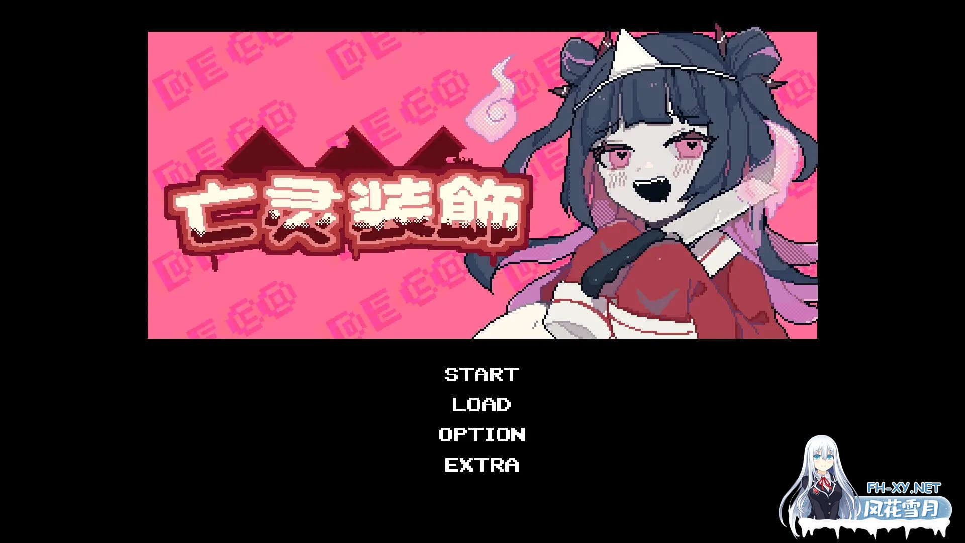 [日系SLG/官中/悬疑/PC]亡灵装飾 官方中文版[232M]-1.jpg