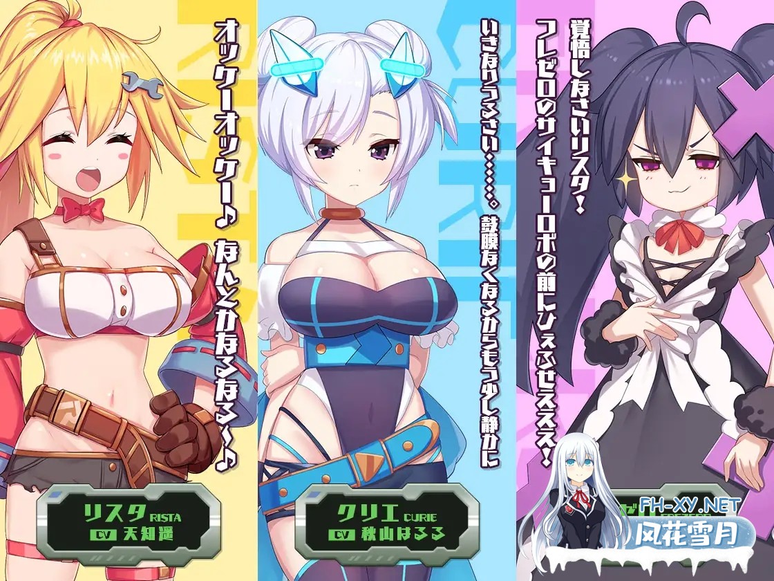 [日系ACT/官中/全动态/PC]姬械技师 莉斯塔的大冒险 機械技師莉絲塔的大冒險 官方中文版[1.90G/CV]-7.jpg